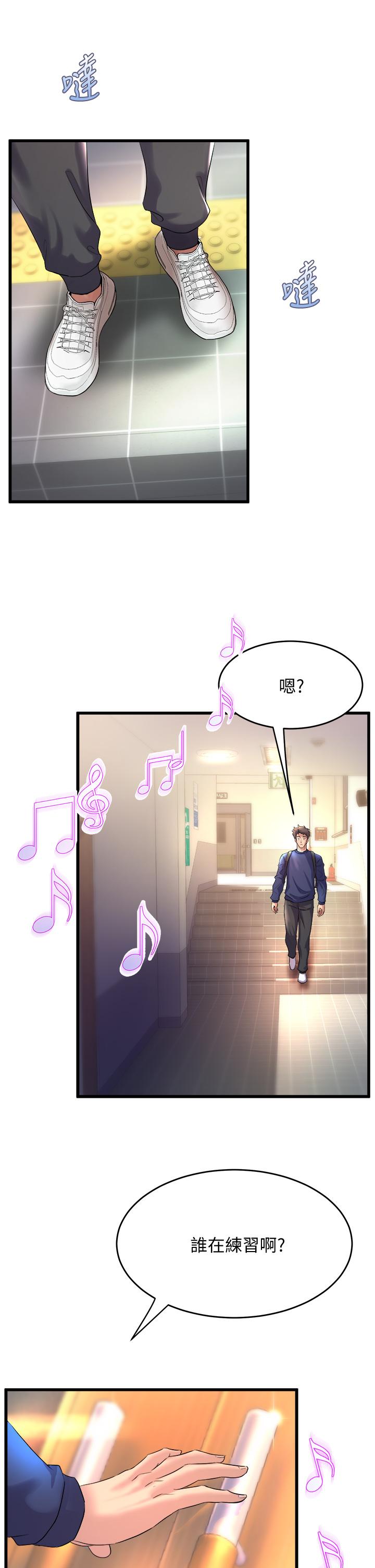 第29张
