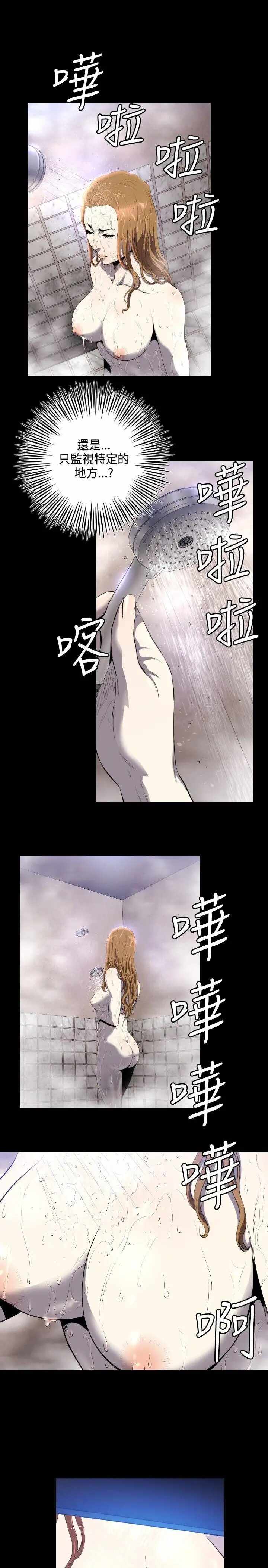 第20张