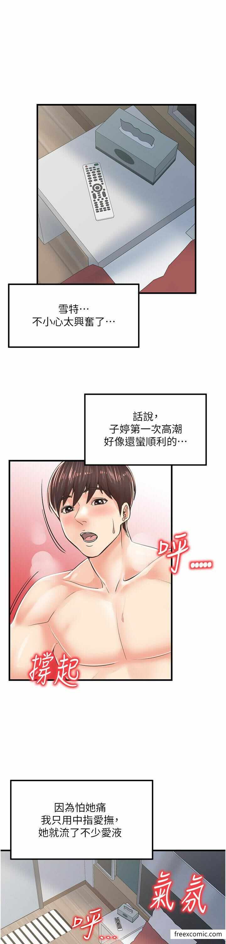 第29张