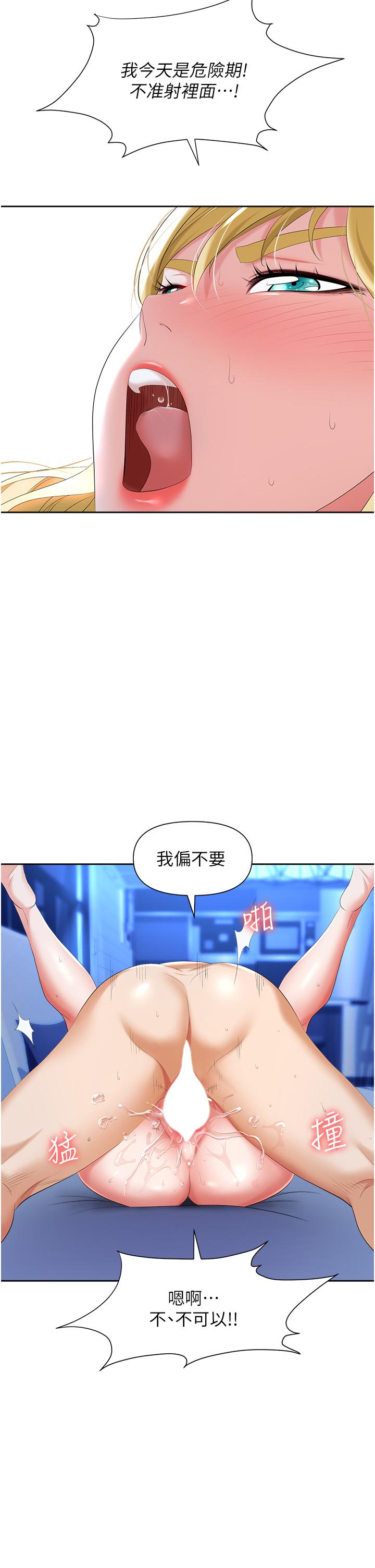 第50张
