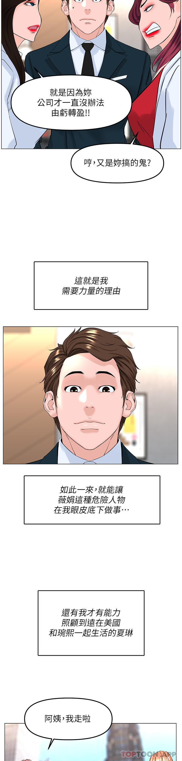 第38张