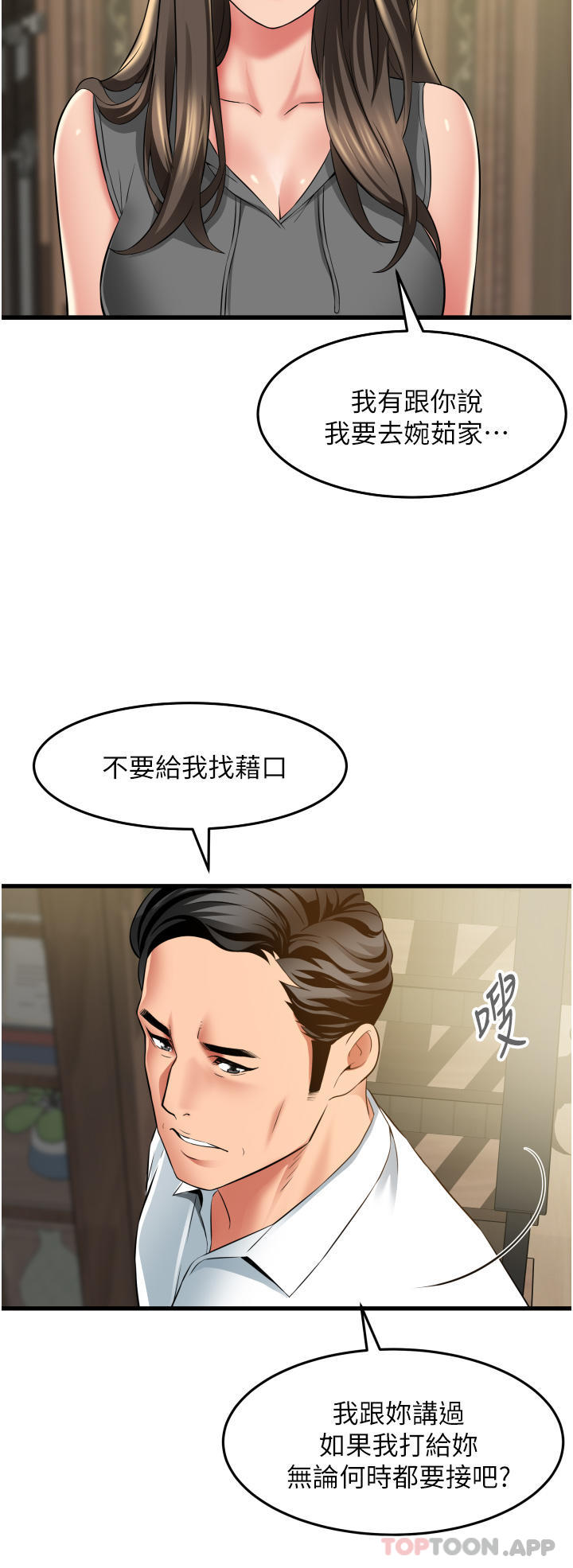 第4张