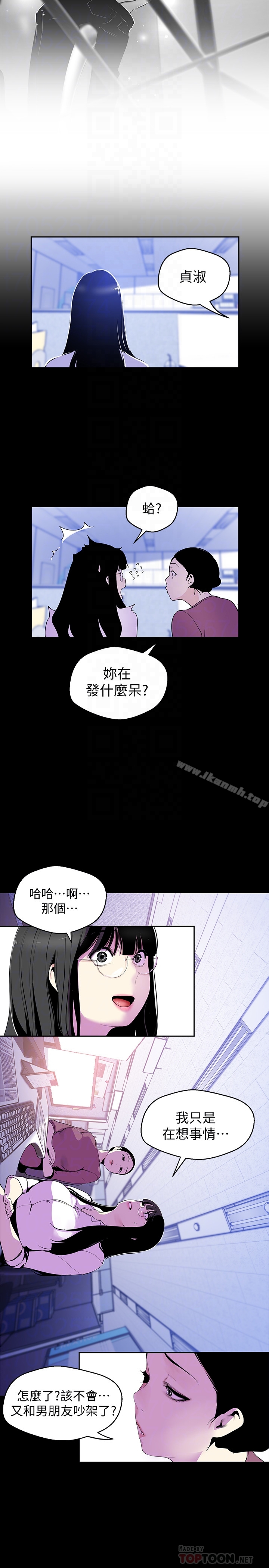 第19张