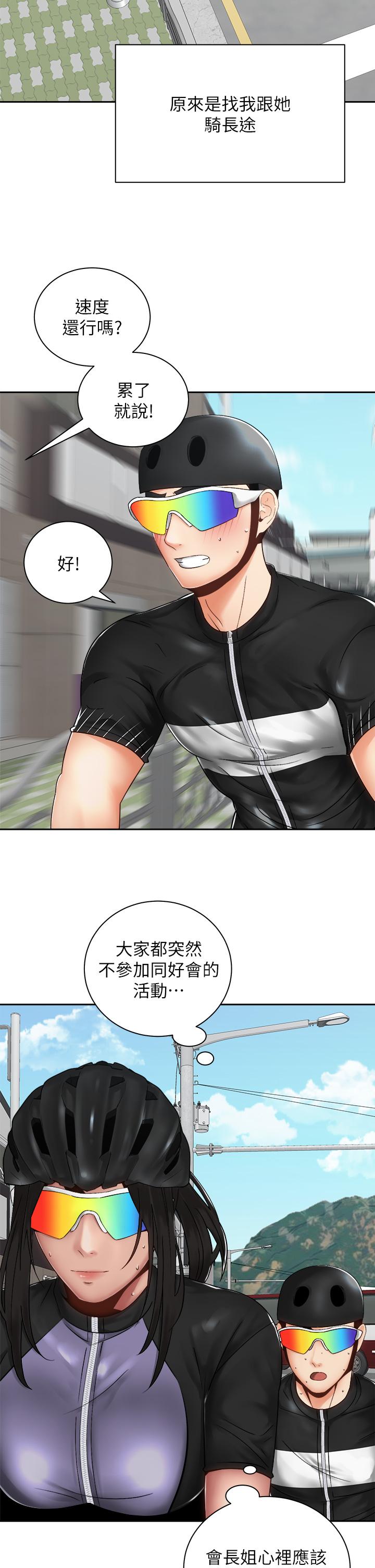 第26张