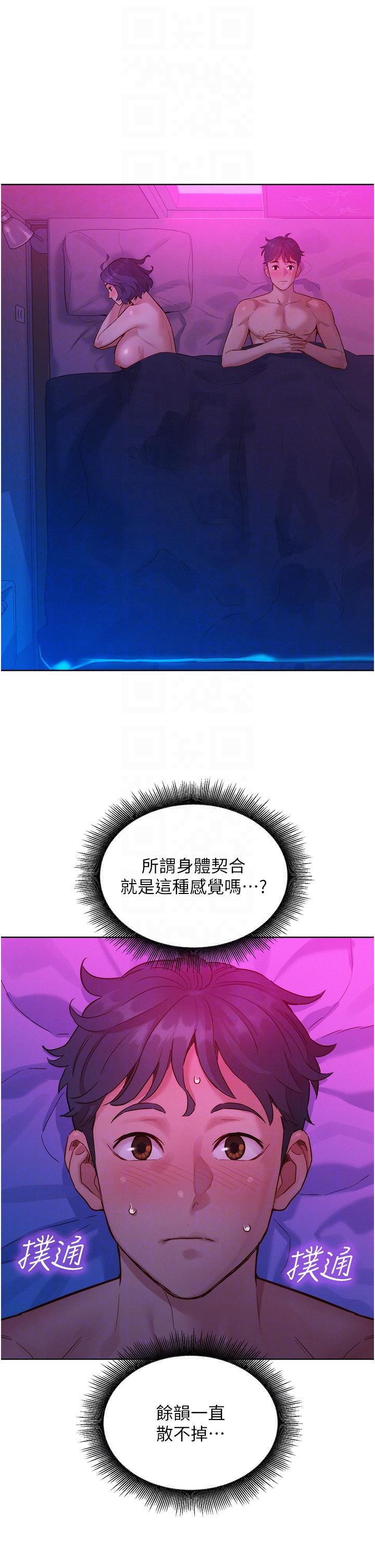 第32张