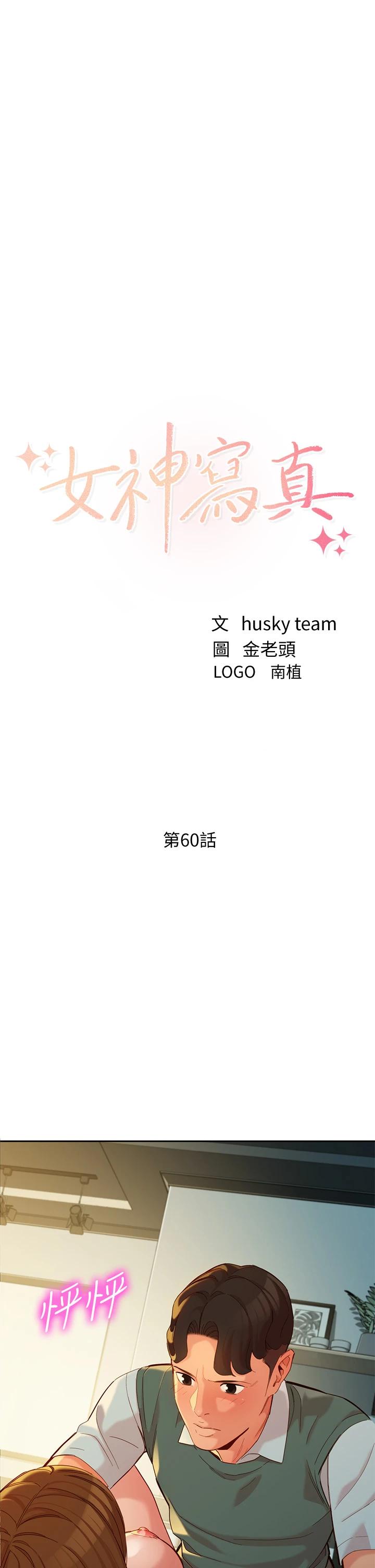 第3张