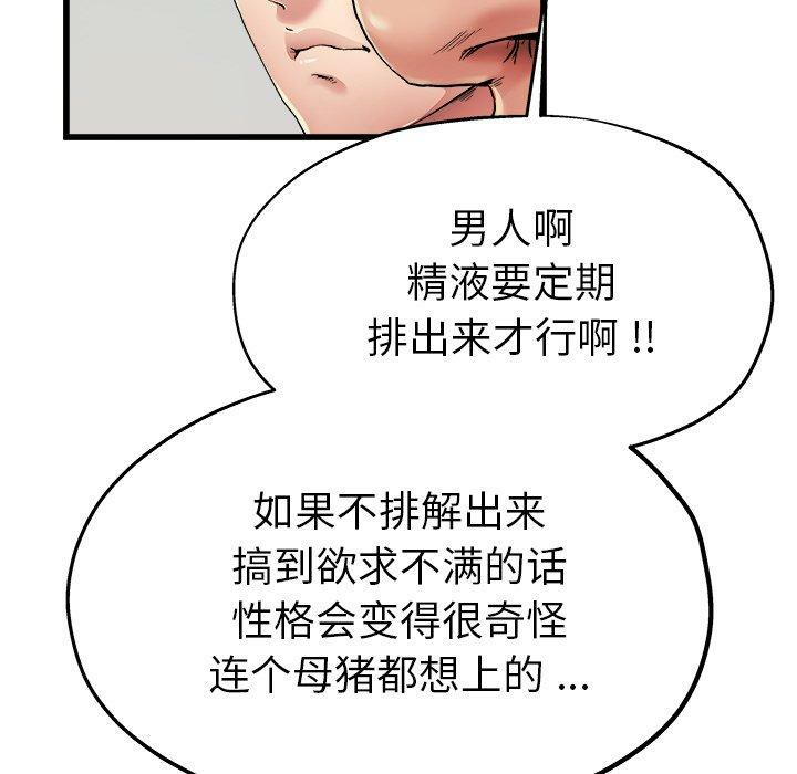 第40张