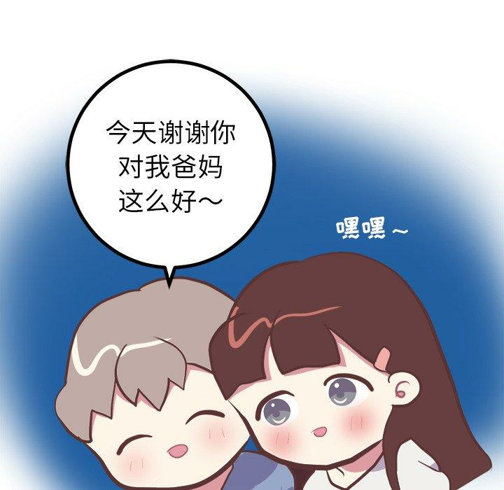 第44张