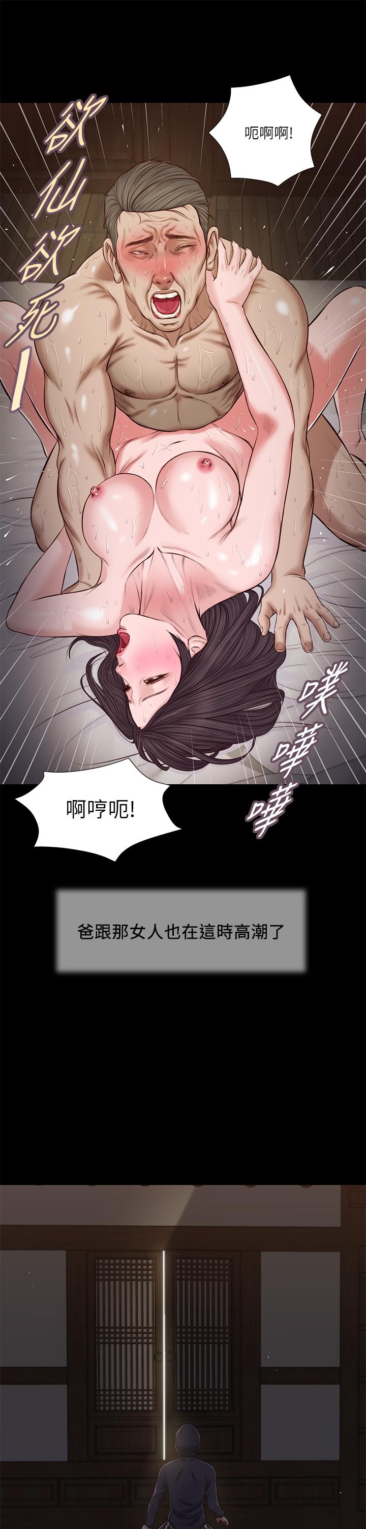 第21张