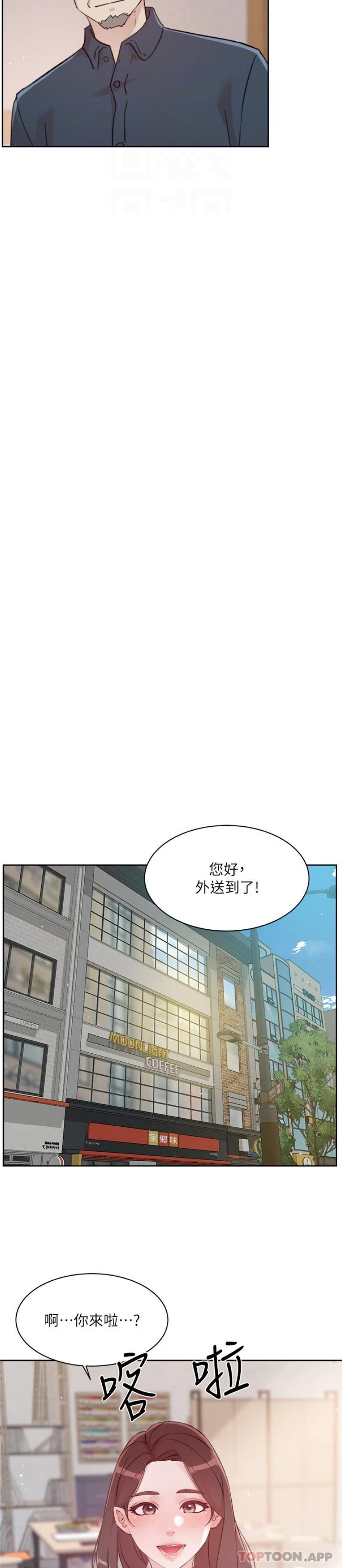 第19张