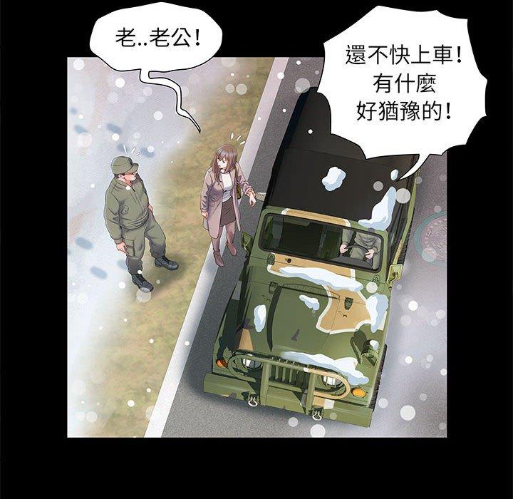 第57张