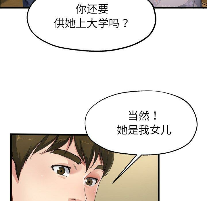 第105张
