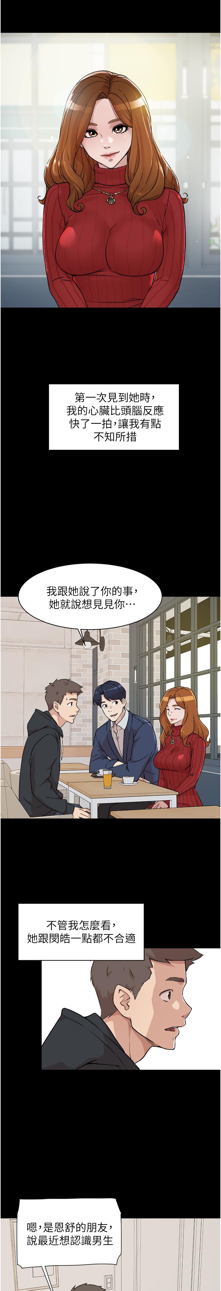 第9张