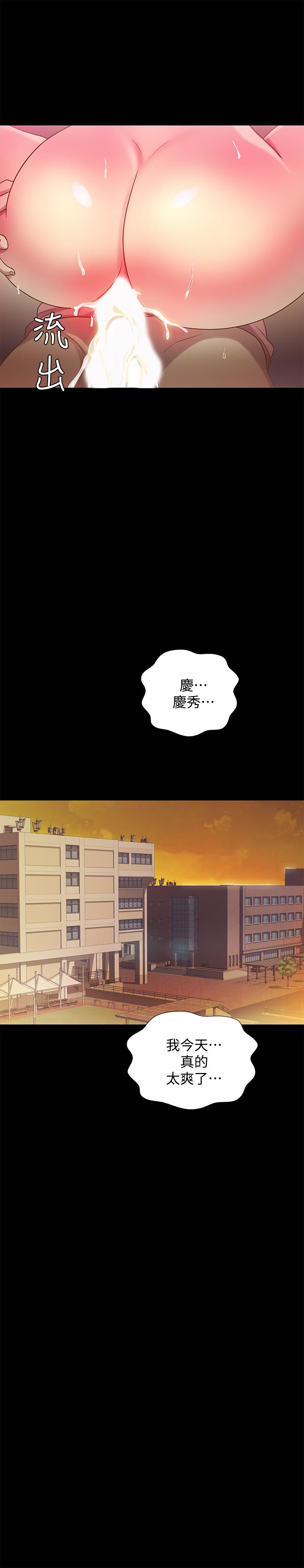 第35张