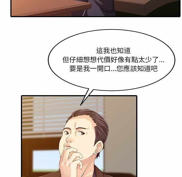 第72张
