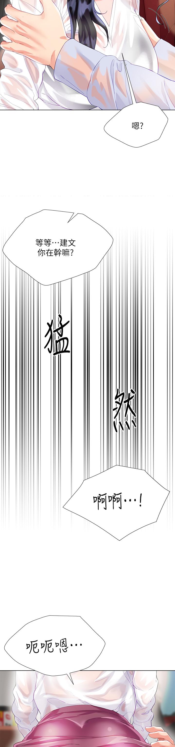 第44张