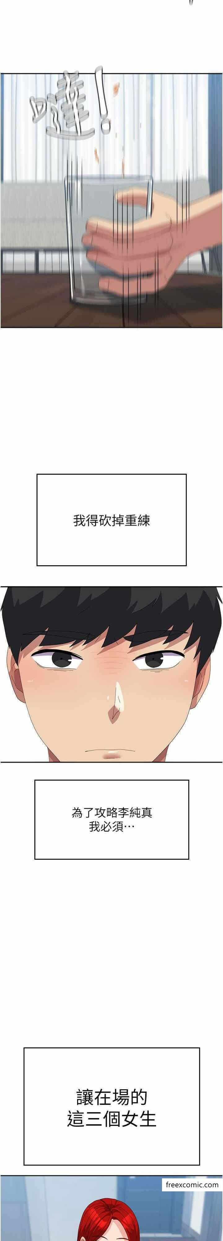 第34张