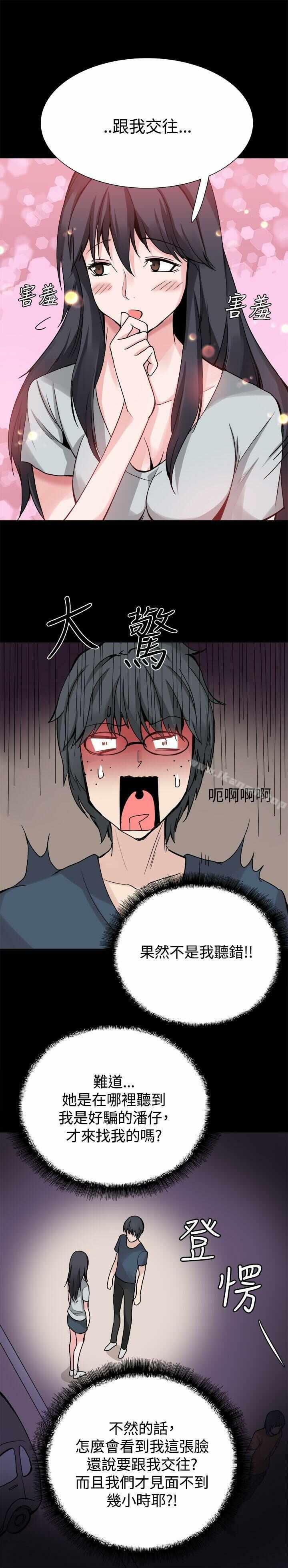 第15张