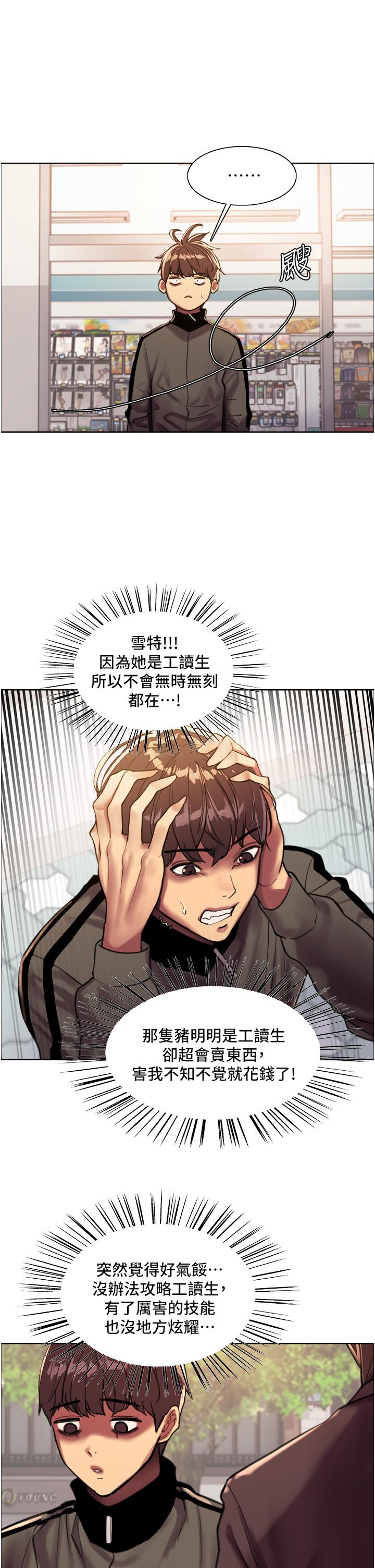 第85张