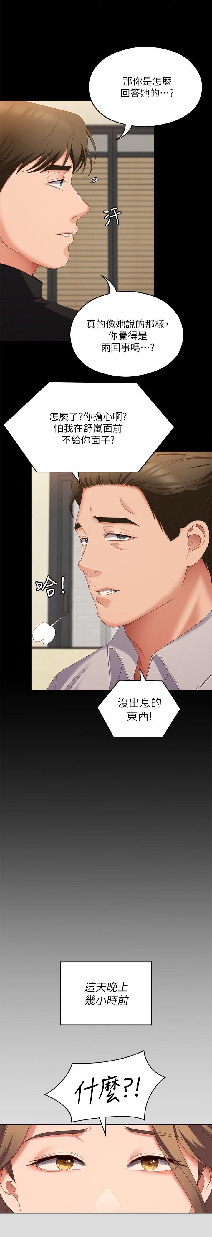 第22张