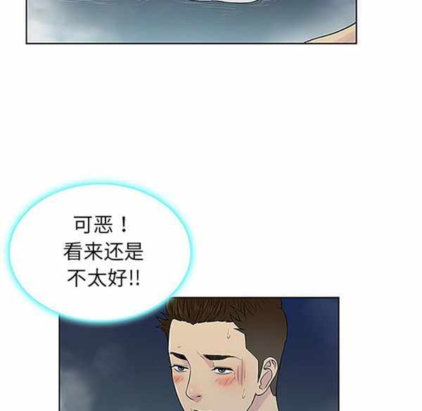 第76张