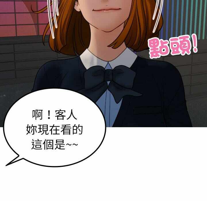 第110张