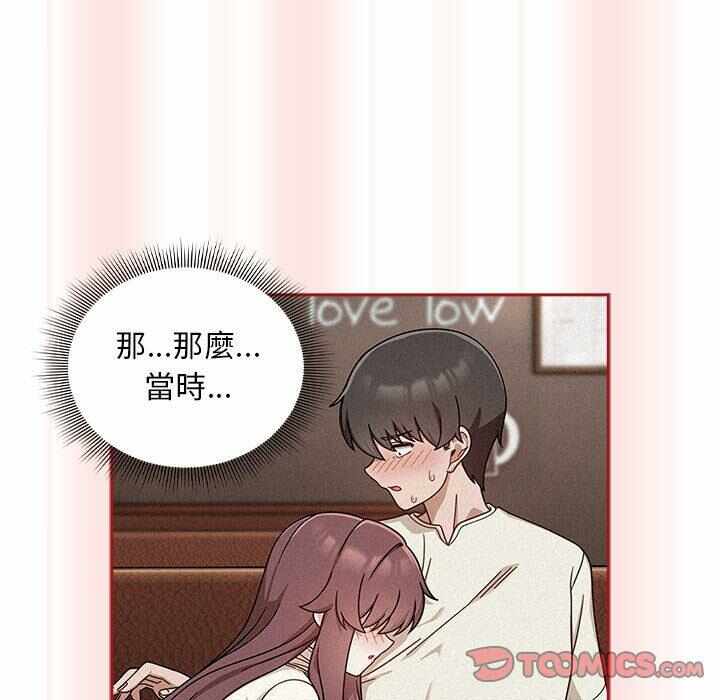 第89张