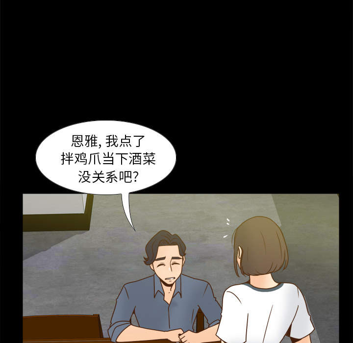第85张