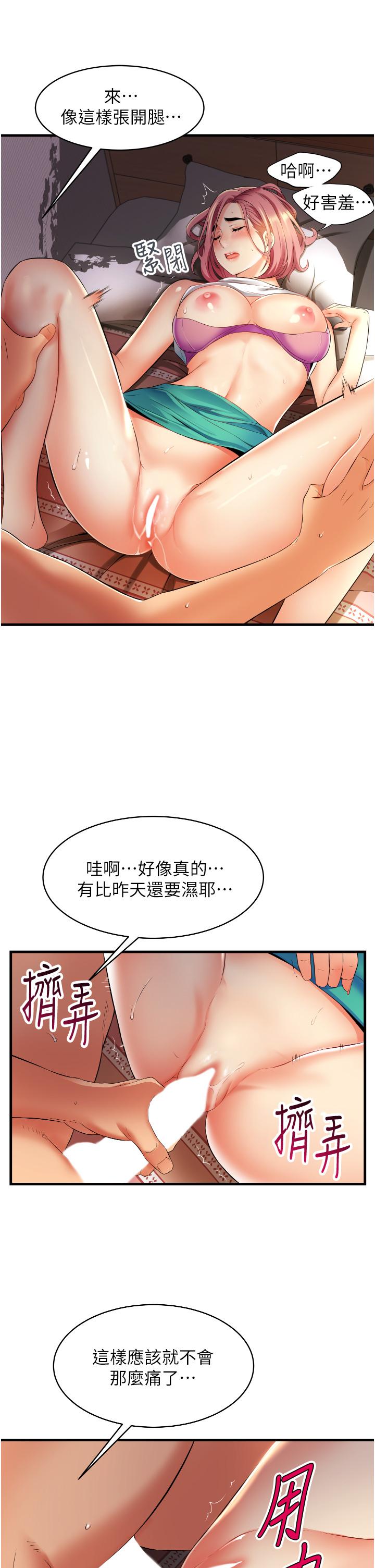 第33张