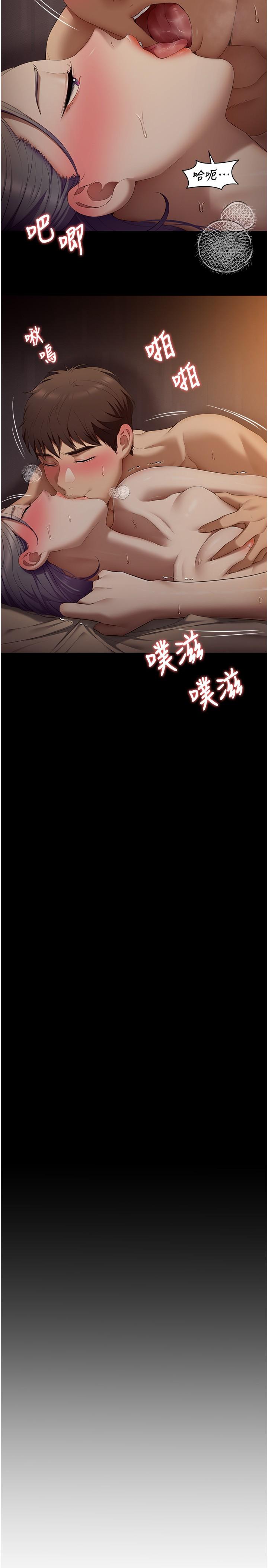 第46张