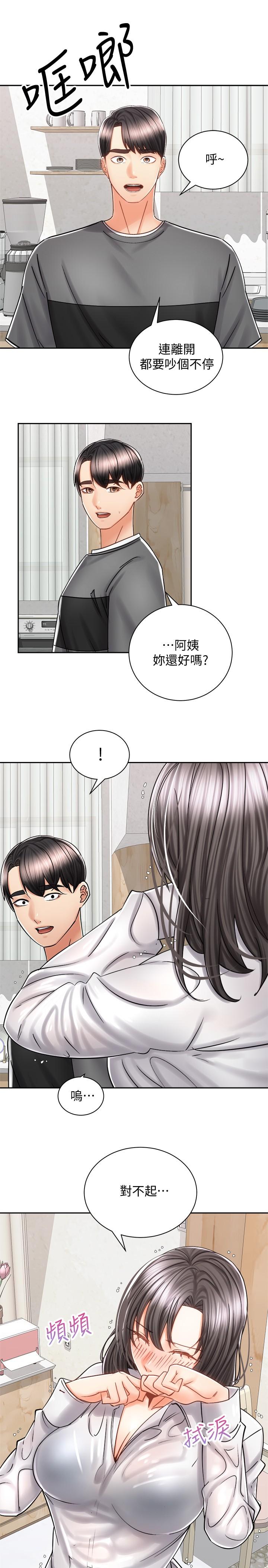 第11张