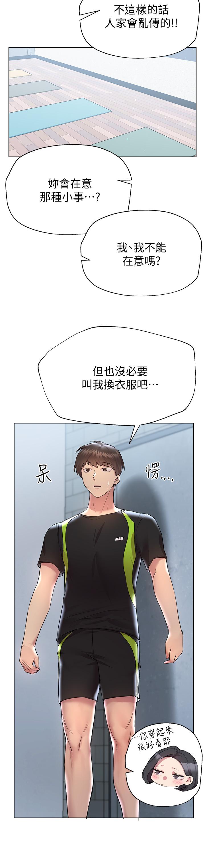 第29张