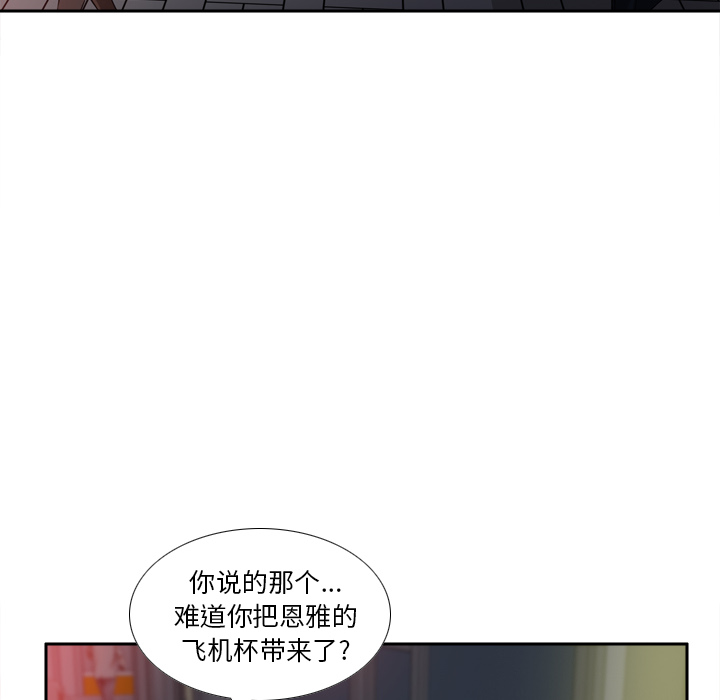 第52张