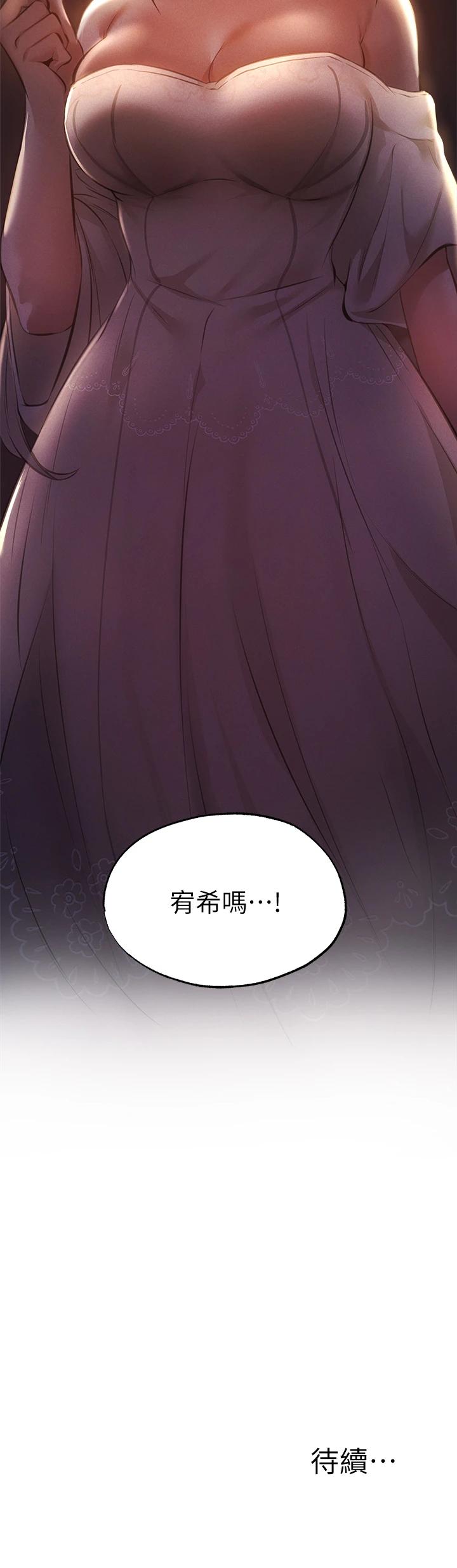 第36张