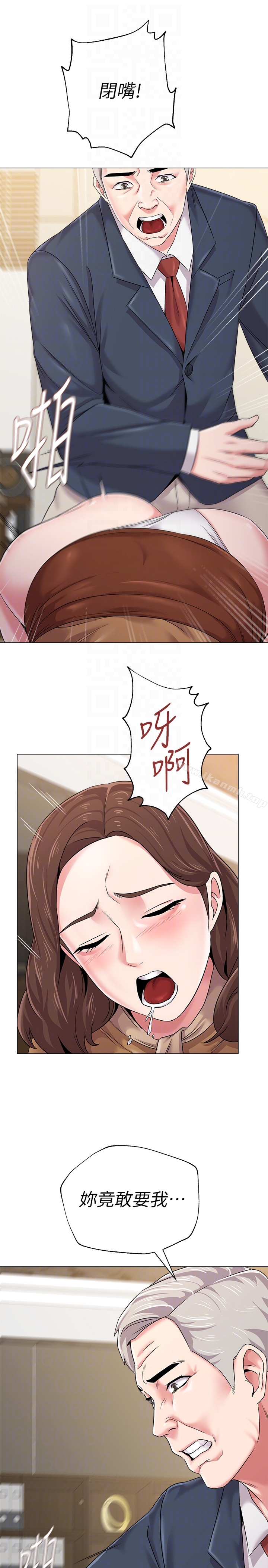 第34张