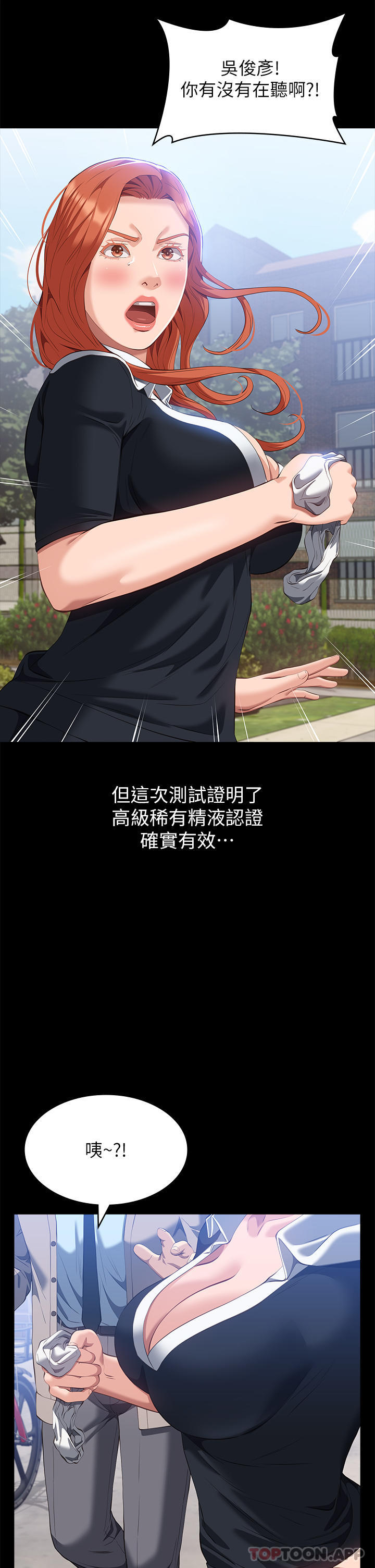 第40张