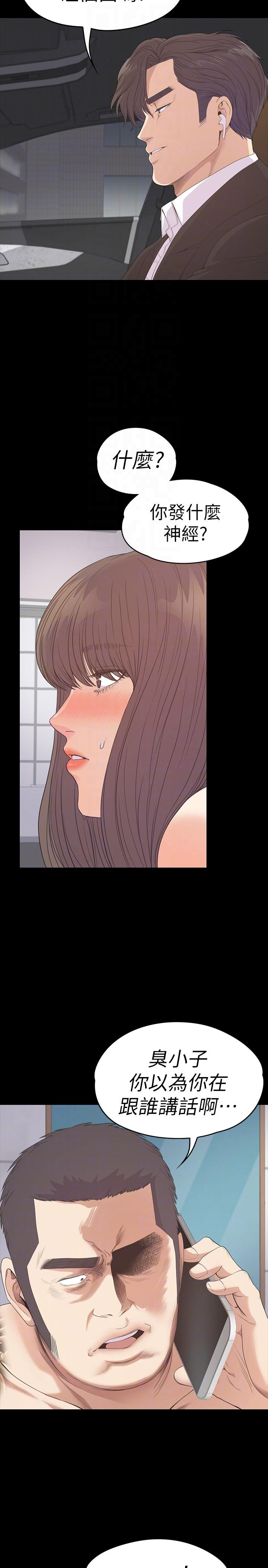 第31张