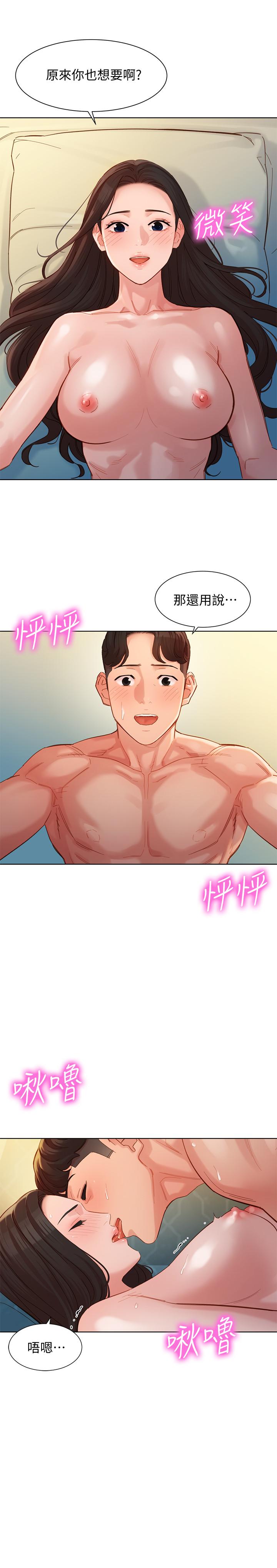 第21张