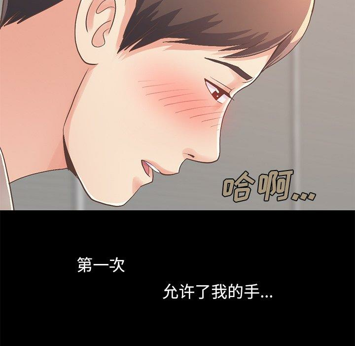 第45张