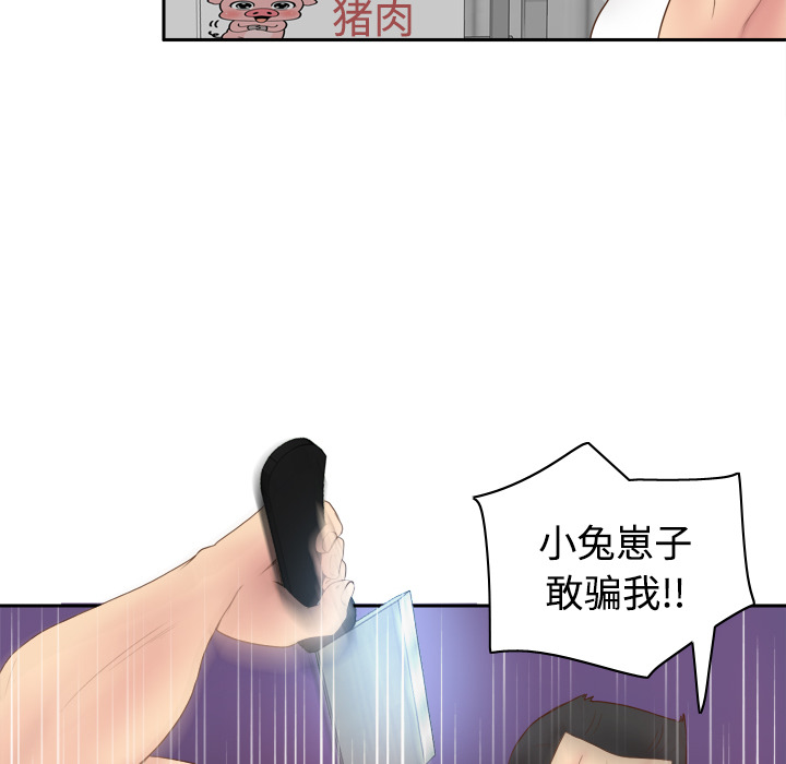第79张