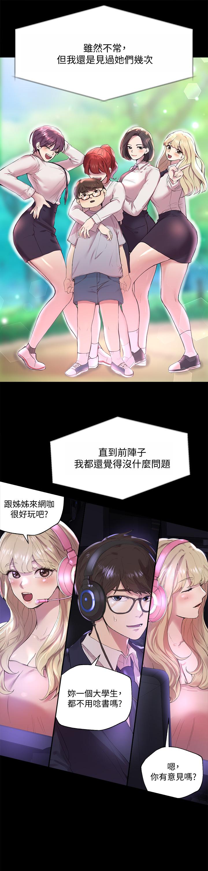 第34张