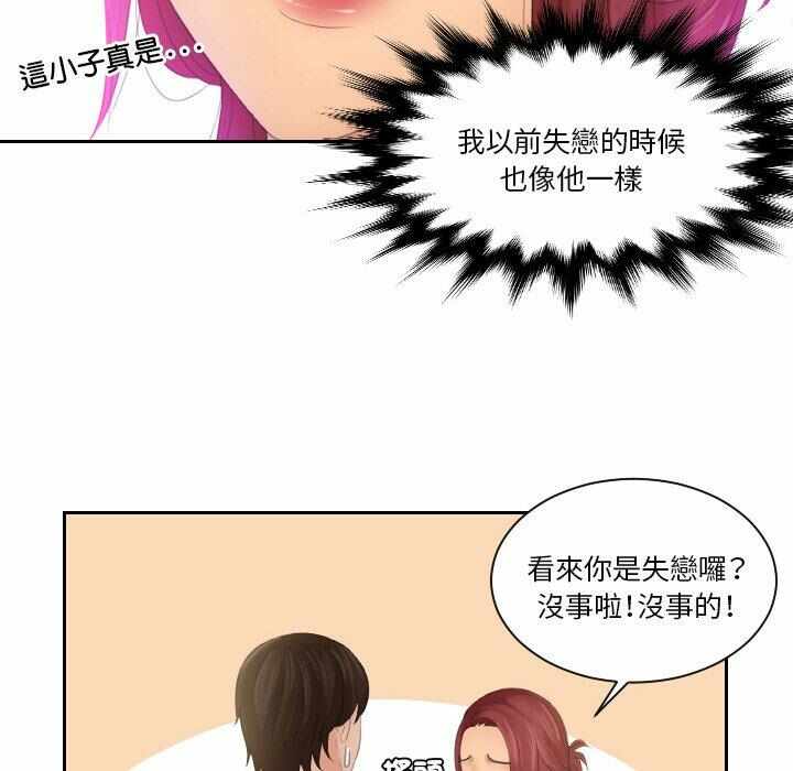 第78张
