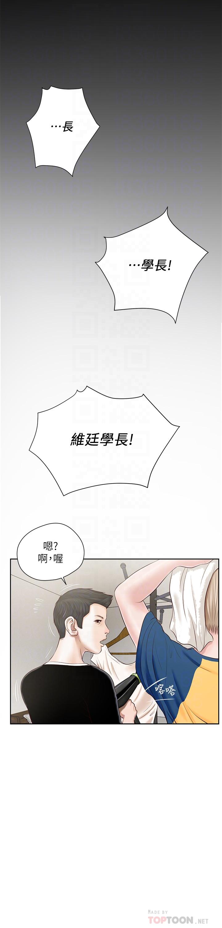 第10张