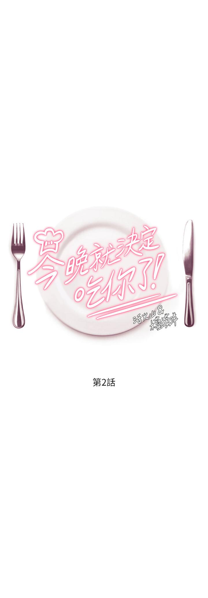第3张