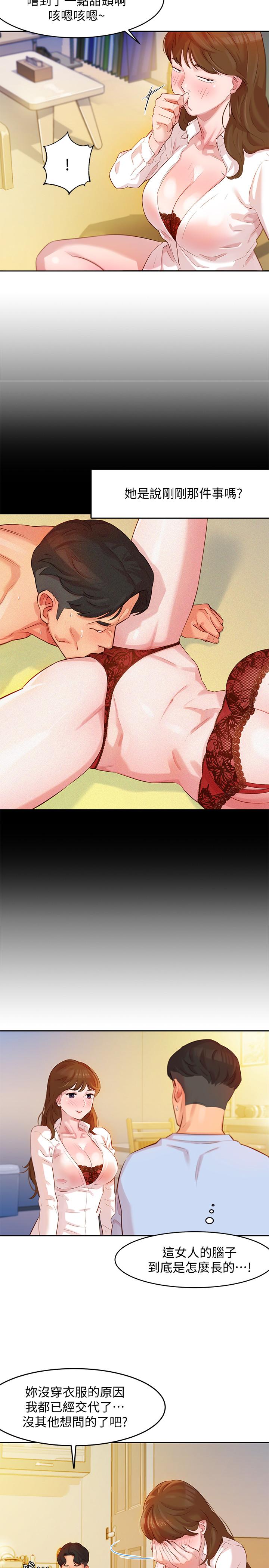 第15张