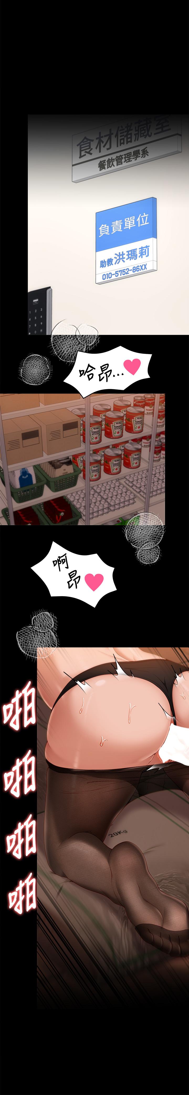 第34张