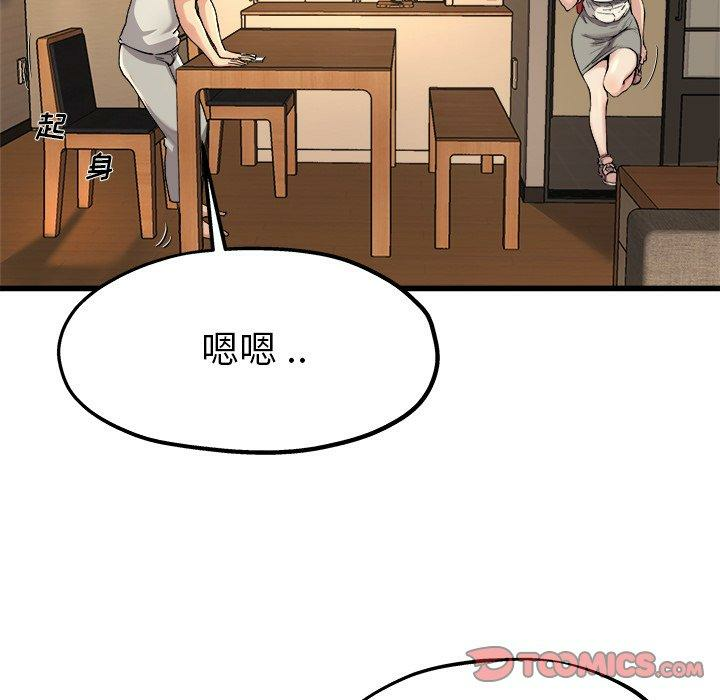 第69张