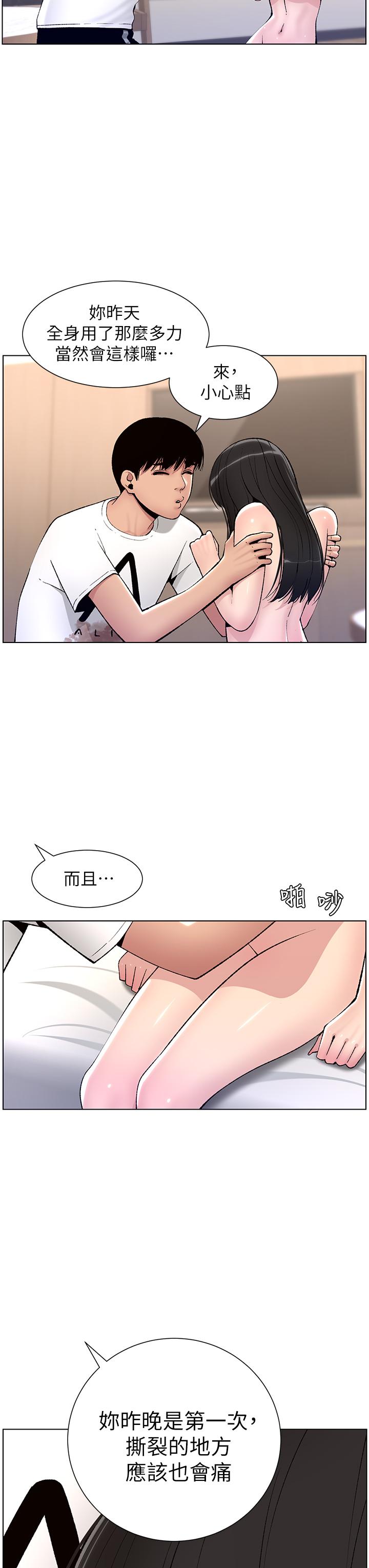 第29张