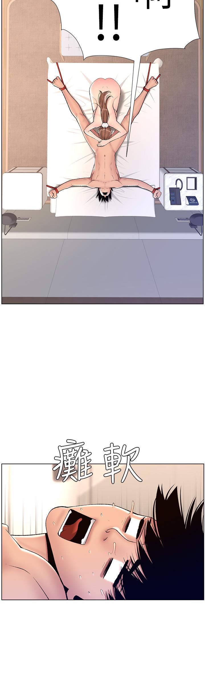第25张