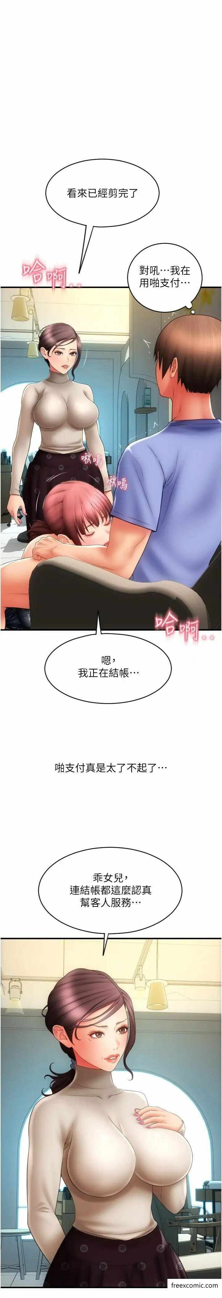 第17张